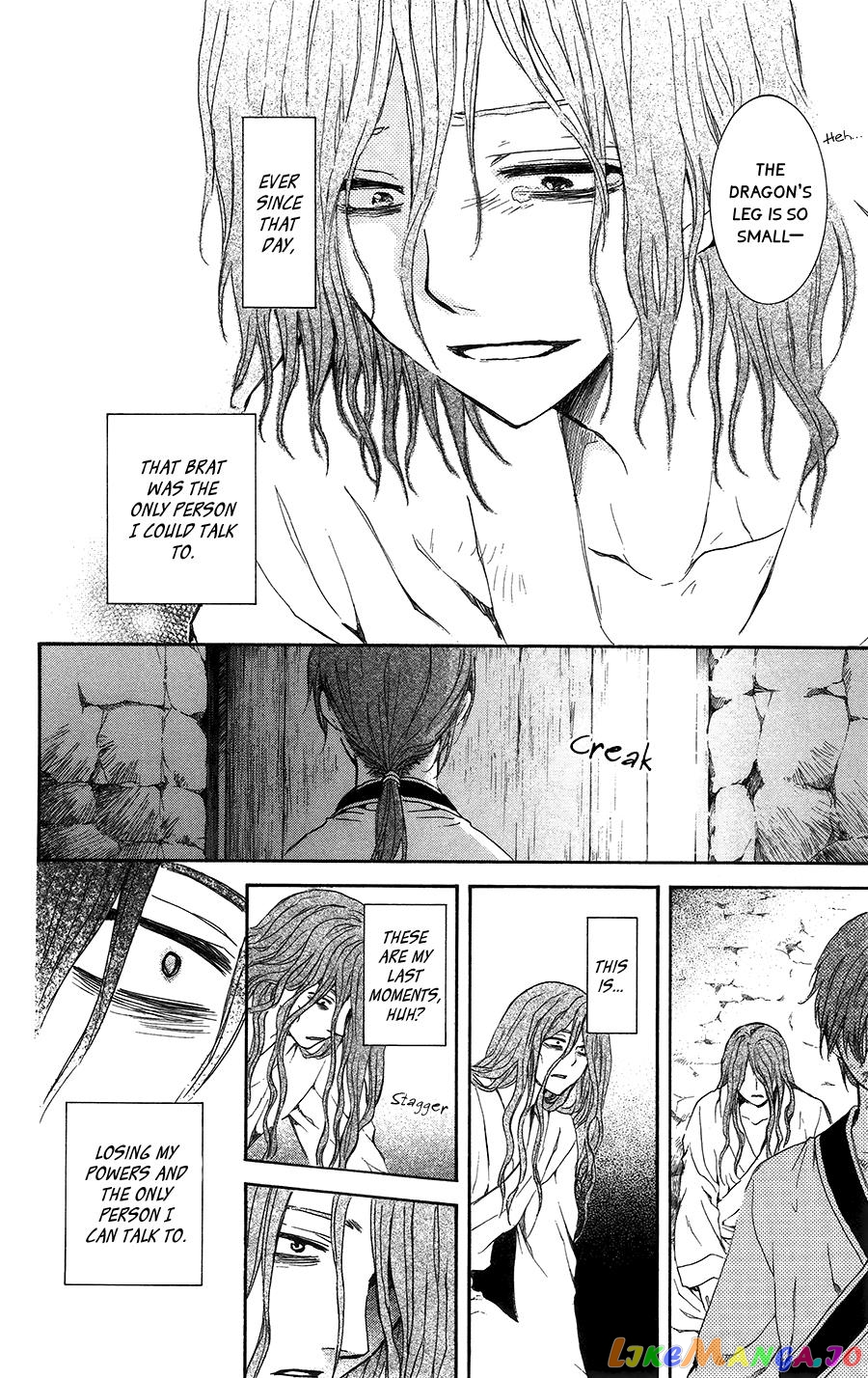 Akatsuki No Yona Chapter 99.5 image 22